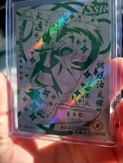 Naruto Trading Card SILVER Textured Foil SSR Jiraiya HY-SSR-007 - Image 4