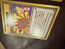 Japanese Pokemon Vintage Lot 10 Cards Gym Challenge Set - Image 4