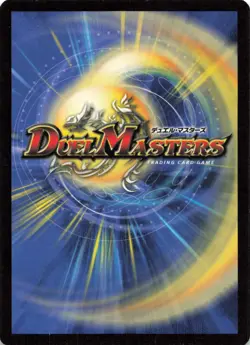 Re Bil, Seeker of Archery 2004 Duel Masters #15/55 Mecha Thunder Creature Card - Image 2