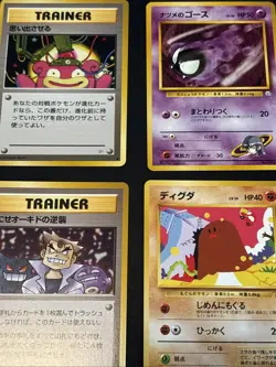 Pokemon TCG: Rocket & Gym JPN 4 Card Lot Ft. Imposter Oaks Revenge - Image 1