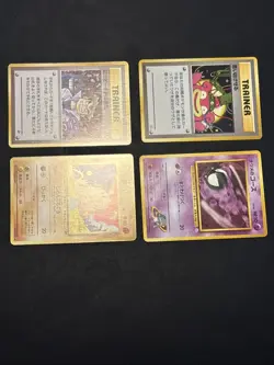 Pokemon TCG: Rocket & Gym JPN 4 Card Lot Ft. Imposter Oaks Revenge - Image 3