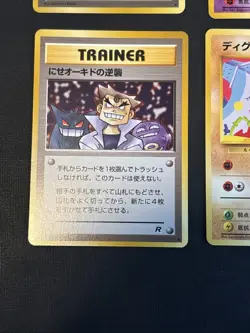 Pokemon TCG: Rocket & Gym JPN 4 Card Lot Ft. Imposter Oaks Revenge - Image 5
