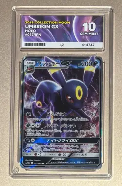 Pokemon Japanese 2016 Moon 037 Gx Holo Umbreon Ace Gem Mint 10 Card! - Image 1
