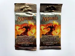 Magic the Gathering - 2X Zendikar 6-Card Booster Packs - Sealed (Japanese) - Image 1
