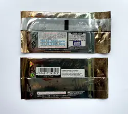 Magic the Gathering - 2X Zendikar 6-Card Booster Packs - Sealed (Japanese) - Image 2