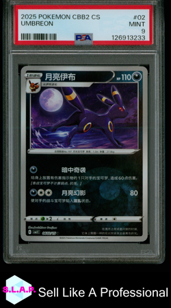 UMBREON POKEMON SIMPLIFIED CHINESE CBB2 C-GEM PACK VOL 2 2025 02 PSA 9 - Image 1