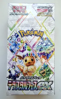 [US Fast Ship] Pokemon Terrestrial Festival EX Booster Box SEALED (Japanese) - Image 1