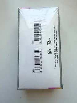 [US Fast Ship] Pokemon Terrestrial Festival EX Booster Box SEALED (Japanese) - Image 3