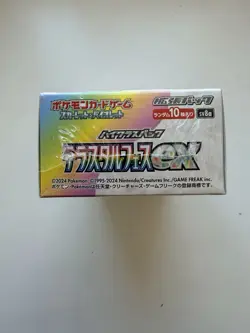 [US Fast Ship] Pokemon Terrestrial Festival EX Booster Box SEALED (Japanese) - Image 4