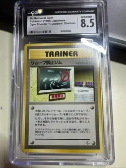 No Removal Gym Pokemon 1998 Japanese Booster 1:Leaders’ Stadium Rare Vintage - Image 1