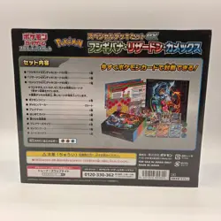 Sealed Pokemon Special Deck set ex Venusaur Charizard Blastoise Japanese MB0015 - Image 3
