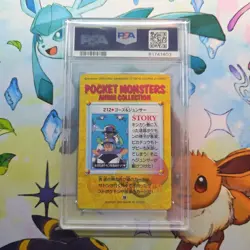 1999 Pokemon JPN Bandai Animae Vending Series 6 #212 Ash/Jenny/Gastly PSA 8 - Image 2