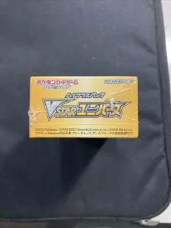 Pokemon s12a Vstar Universe Japanese Booster Box Factory New Sealed - Image 5