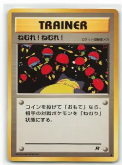 Sleep! Japanese Pokemon Rocket Gang Vintage NM - Image 1