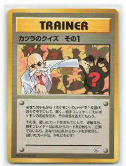 Blaine's Quiz #1 Japanese Pokemon City Gym Decks Vintage NM - Image 1