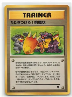 Challenge! Japanese Pokemon Rocket Gang Vintage NM - Image 1