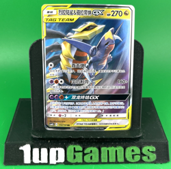 Chinese Garchomp Giratina GX 112/150 Shining Together Supreme TagTeam Pokemon NM - Image 1