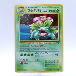 Venusaur No.003 Holo GB Game Boy Promo Old Back Pokemon card Japanese 1999 - Image 1