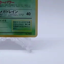 Venusaur No.003 Holo GB Game Boy Promo Old Back Pokemon card Japanese 1999 - Image 5