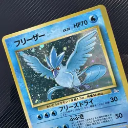Pokemon 1997 Japanese Fossil Set - Articuno No.144 Holo Card - Image 2