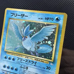 Pokemon 1997 Japanese Fossil Set - Articuno No.144 Holo Card - Image 3