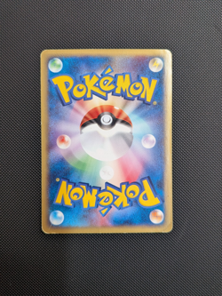 Pokemon card - Poliwag 1st Edition - Expedition 008/128 - Yuka Morii - Jpn - LP+ - Image 2