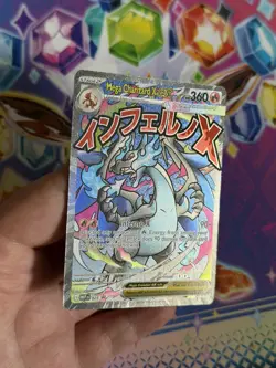 Mega Charizard X EX MEP 023 UPC Promo Full Art Card Pokemon TCG - Image 3
