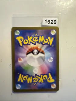 Pokemon Munkidori AR 107/101 SV6 Mask of Change - Japanese Card - Image 2