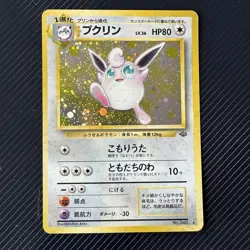Wigglytuff Holo Rare #040 - Pokemon Card Japanese 1997 Jungle - Image 1
