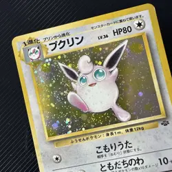 Wigglytuff Holo Rare #040 - Pokemon Card Japanese 1997 Jungle - Image 2