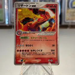 Charizard ex 012/052 Starter Deck Holo Japanese Pokemon Card 2004 LP - Image 1