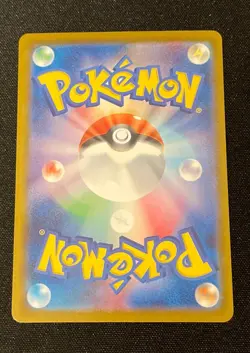 Pokemon Card Gothitelle Master Ball Reverse Holo R 040/086 White Flare SV11W JP - Image 3