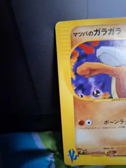 Morty's Marowak 023/141 Pokemon vs Regular (Japanese) VS SERIES HP - Image 2