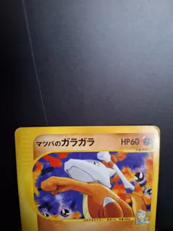Morty's Marowak 023/141 Pokemon vs Regular (Japanese) VS SERIES HP - Image 4