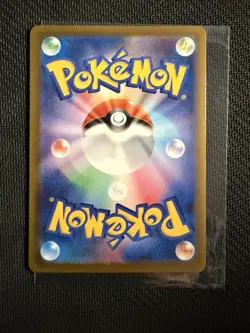 MEGA Gengar ex SAR 240/193 MEGA Dream ex M2a Pokemon Card Japanese 2025 NM - Image 2
