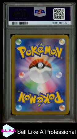 BULBASAUR POKEMON 166/165 2023 SV2A ART RARE JAPANESE PSA 10 - Image 2