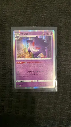 2014 POKEMON XY PHANTOM FORCES #34 GENGAR EX PSA 10 - Image 4