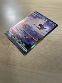 Charizard ex 199/165 Sv: Scarlet & Violet 151 Holo (Near Mint Or Better) Pokemon - Image 3
