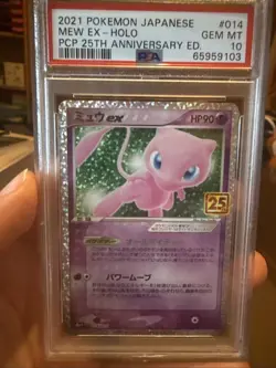 2021 Pokemon Japanese PCP 25th Anniversary Edition Mew EX 014/025 PSA 10 Gem - Image 1