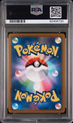2021 POKEMON JPN SWORD & SHIELD VMAX CLIMAX #212 FA/ORANGURU VMAX CLIMAX PSA 10 - Image 2