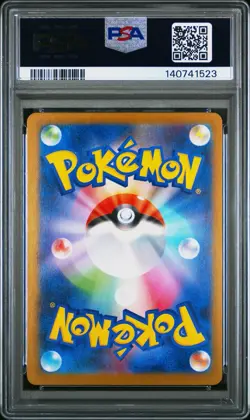 PSA 10 GM Pokemon Card Mega Charizard X ex SAR 110/080 Inferno X M2 Japanese - Image 2