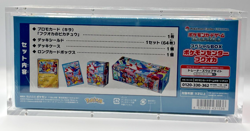 Pokemon Cards - Special Box Pokemon Center Fukuoka - Pikachu - SEALED + Case - Image 3