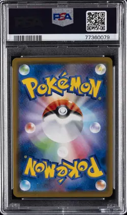 2019 POKEMON JPN SUN & MOON DREAM LEAGUE #055 FULL ART/MAGNEMITE PSA 10 - Image 2