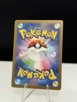 Squawkabilly ex RR 154/190 SV4a Shiny Treasure ex Japanese Pokemon / US Seller - Image 2