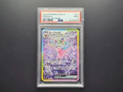 PSA 9 Espeon ex SAR 211/187 sv8a Terastal Festival Japanese 2024 Pokemon Card - Image 1