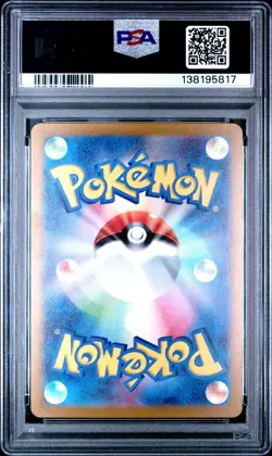 2010 Pokemon Japanese HG & SS Reviving Legends 1st Ed #037 Umbreon Holo PSA 10 - Image 2
