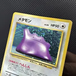 Ditto Pokemon Card Game Pocket Monster Nintendo Japanese Very rare 1996 No.132 - Image 3