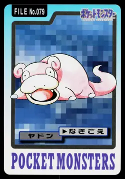 Slowpoke No. 079 Bandai Carddass Series 3-4 Pokemon Japanese Moderately Played - Image 1