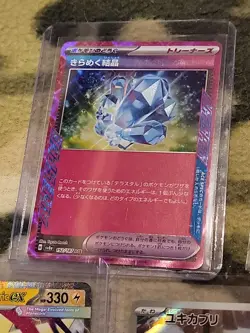 Lot Of 5 Pokemon Cards Mega Ex ACE Spec Ar Holo Energy - Image 5
