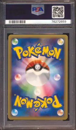 2010 POKEMON JAPANESE HG & SS REVIVING LEGENDS UMBREON #037 1ST ED. PSA 10! - Image 2